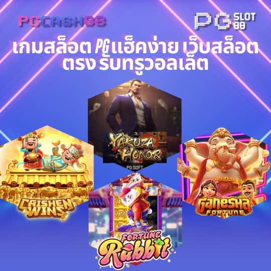 เซี่ยงจี๊